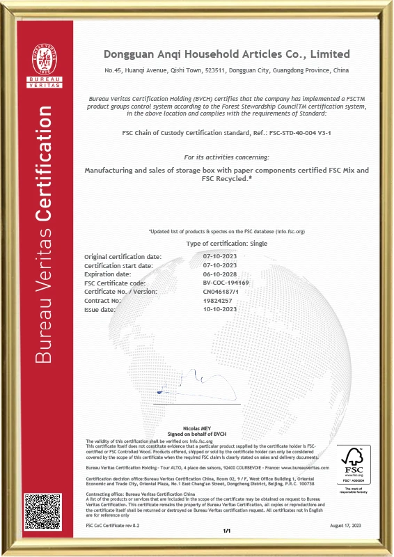 FSC 流通過程証明書